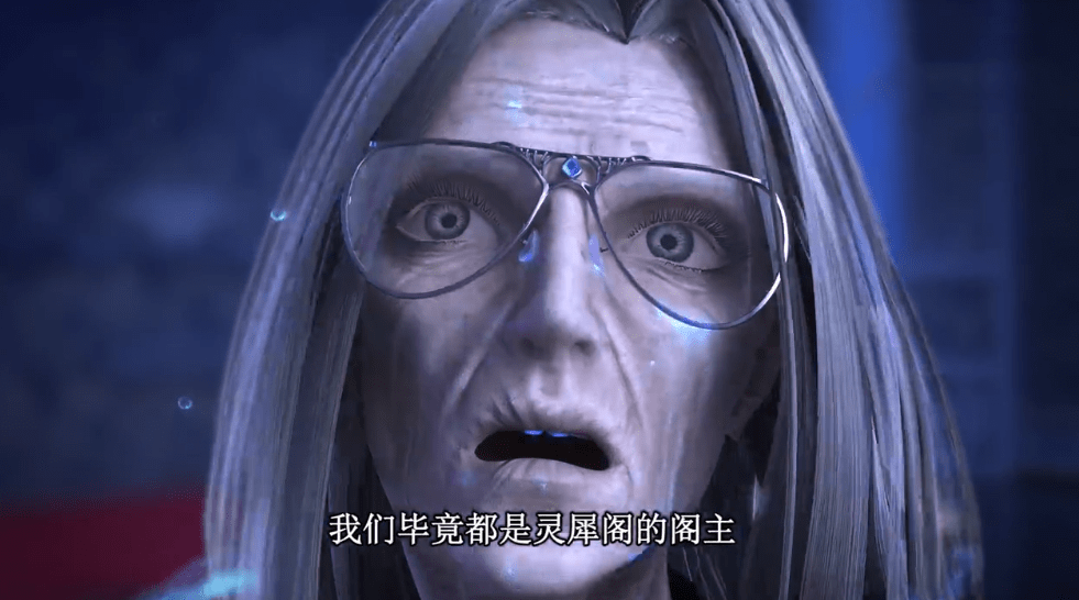 叶罗丽御王被拆家手被烫起泡还变老了黎灰这集真的太惊悚