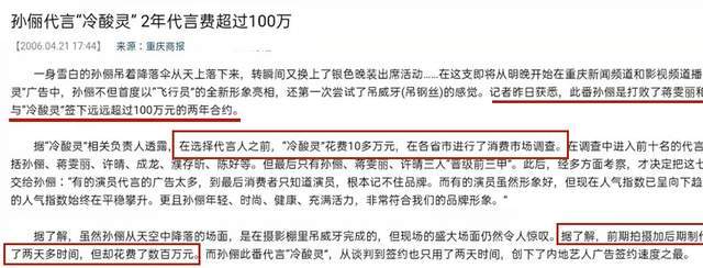 原创镜头前低调镜头外高调细看孙俪邓超的资产被这对夫妻惊到了