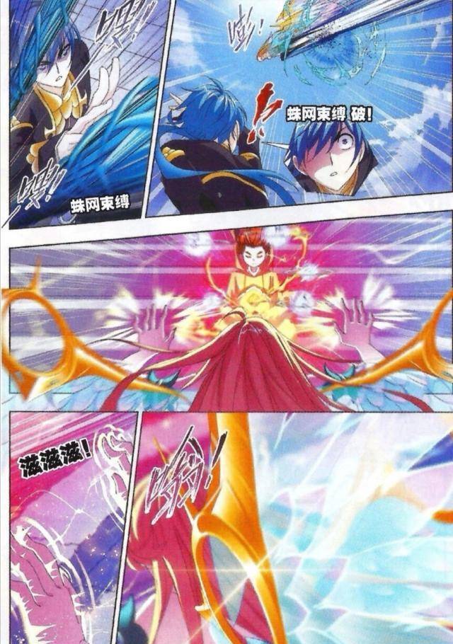 斗罗大陆:白沉香打破家族障碍,马红俊化身九天霓凰_凤凰_尖尾_史莱克