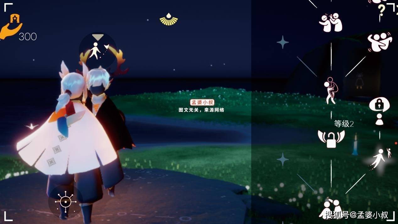 原创光遇表演季好友树涨价传送涨了8根红蜡这也太离谱了
