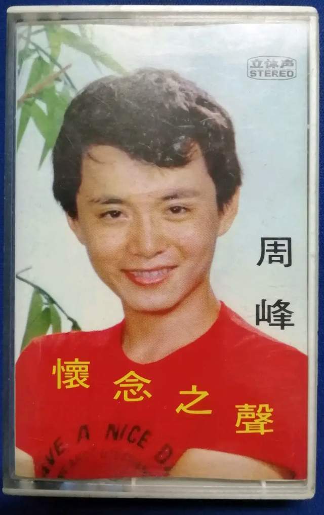 广东男歌手八十年代图片