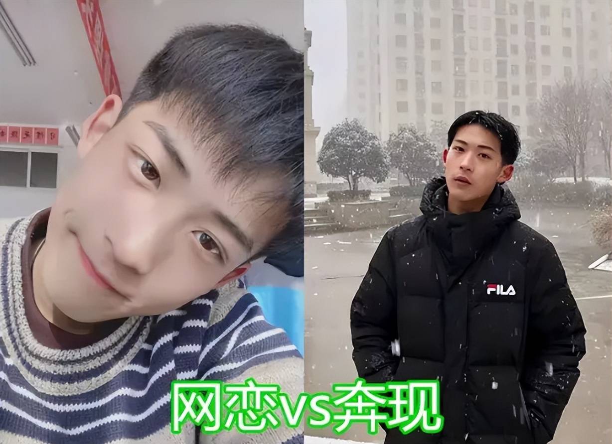 原创大学生网恋奔现图清新小伙变中年油腻大叔美颜过度认不出