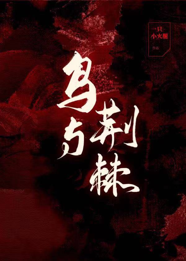 久别重逢文时隔多年重新相遇他和她和他都早已不是旧日模样