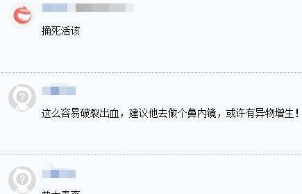 所以整场事件都是王喜自导自演的而已!