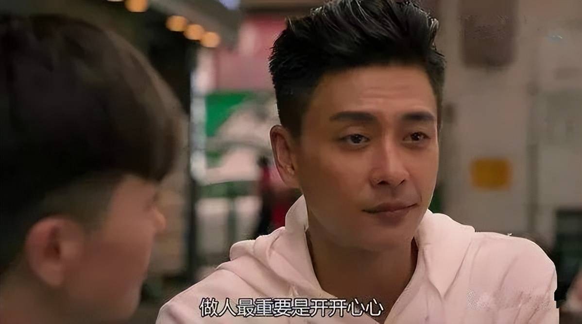 港片里最经典的台词,必定是那句"人最紧要系开心!