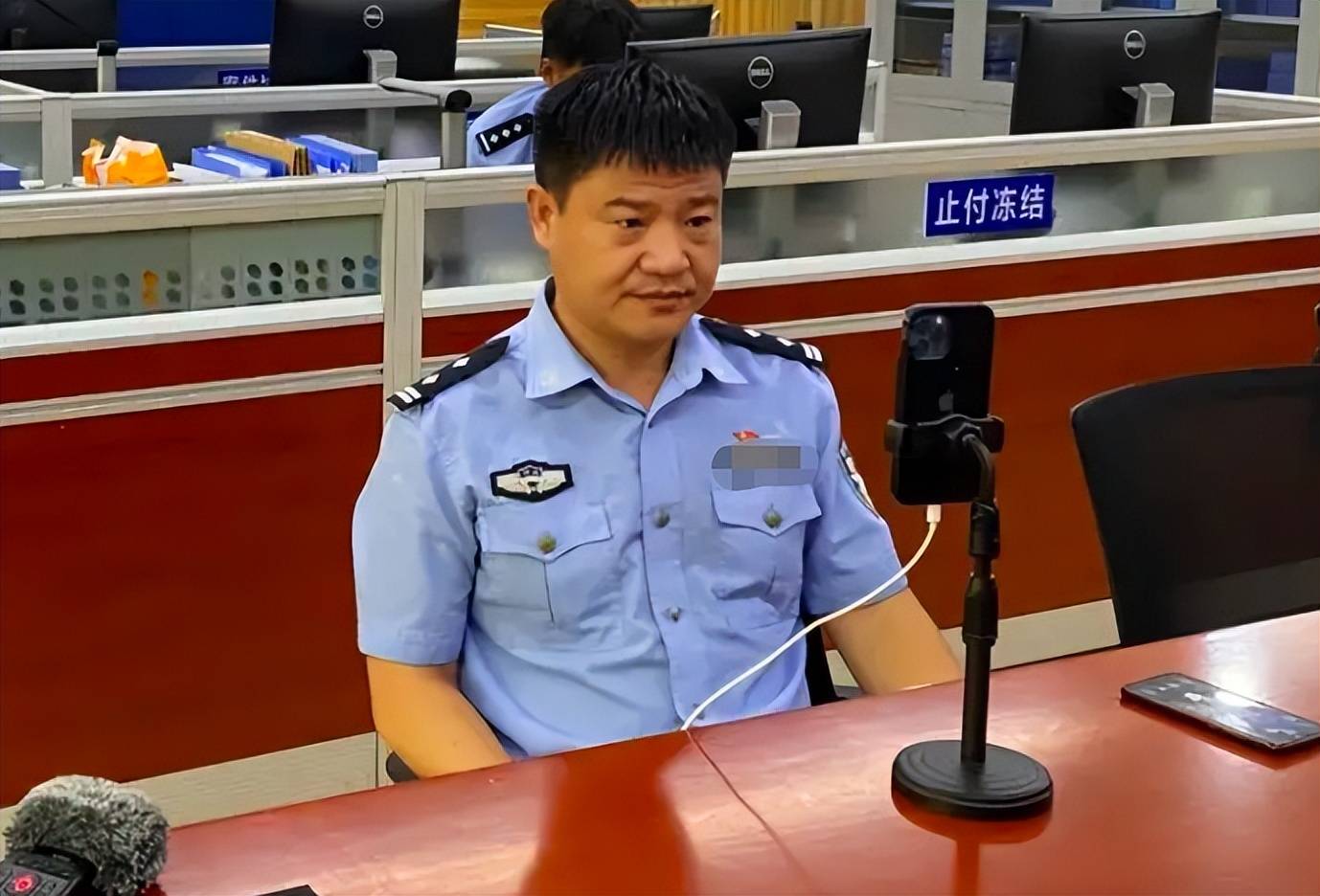 秦皇岛反诈陈警官图片