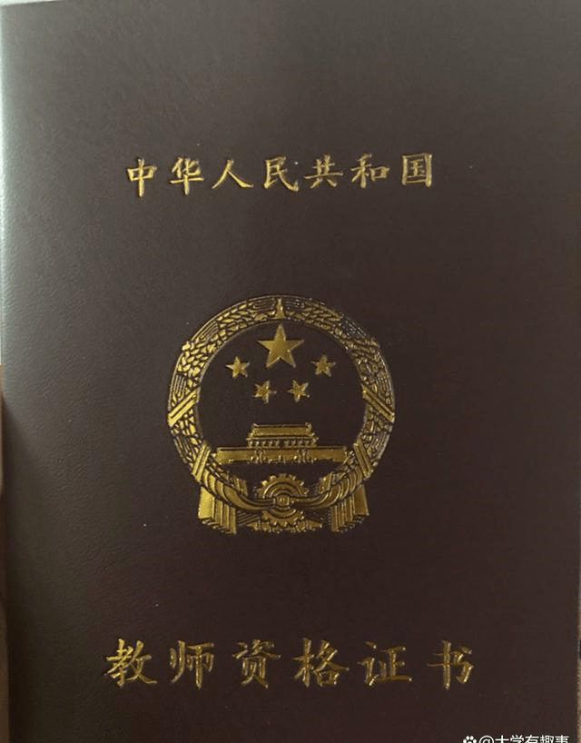 大学中含金量比较高的几个证书都是将来毕业后就业的加分项