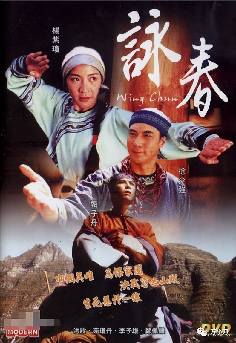 李连杰_梁静慈_赵长军