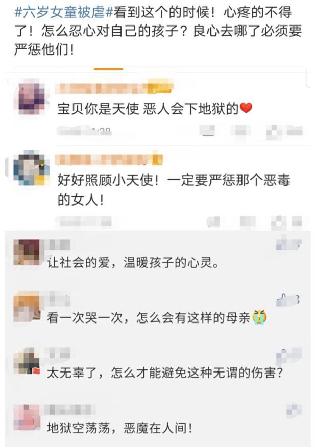 郑仁案件全过程图片