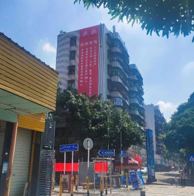 宝安37区城市更新项目阳光华艺旧改