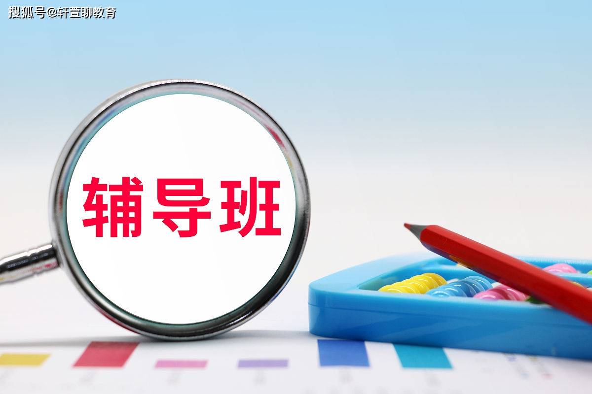 事業單位改革實施合同制和編制並存部分老師的鐵飯碗不保