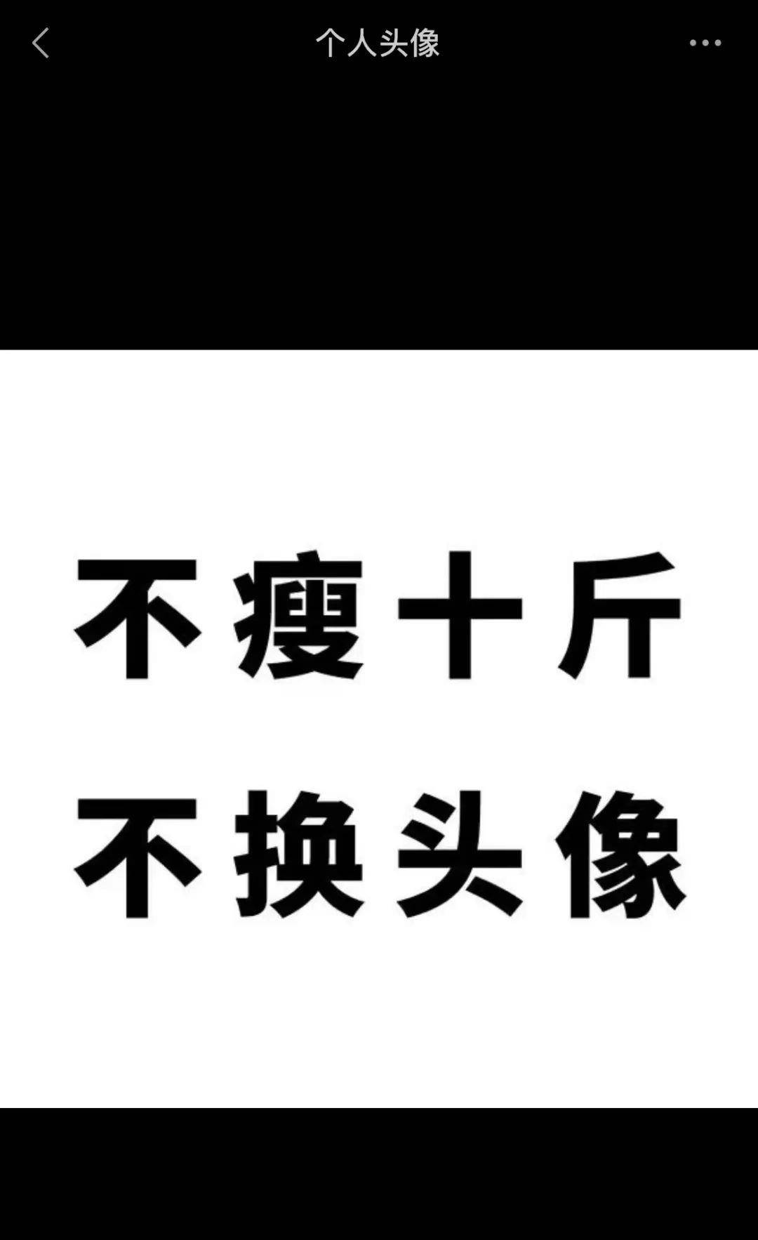 阿珍發朋友圈立flag第11566步:攏共分幾步?