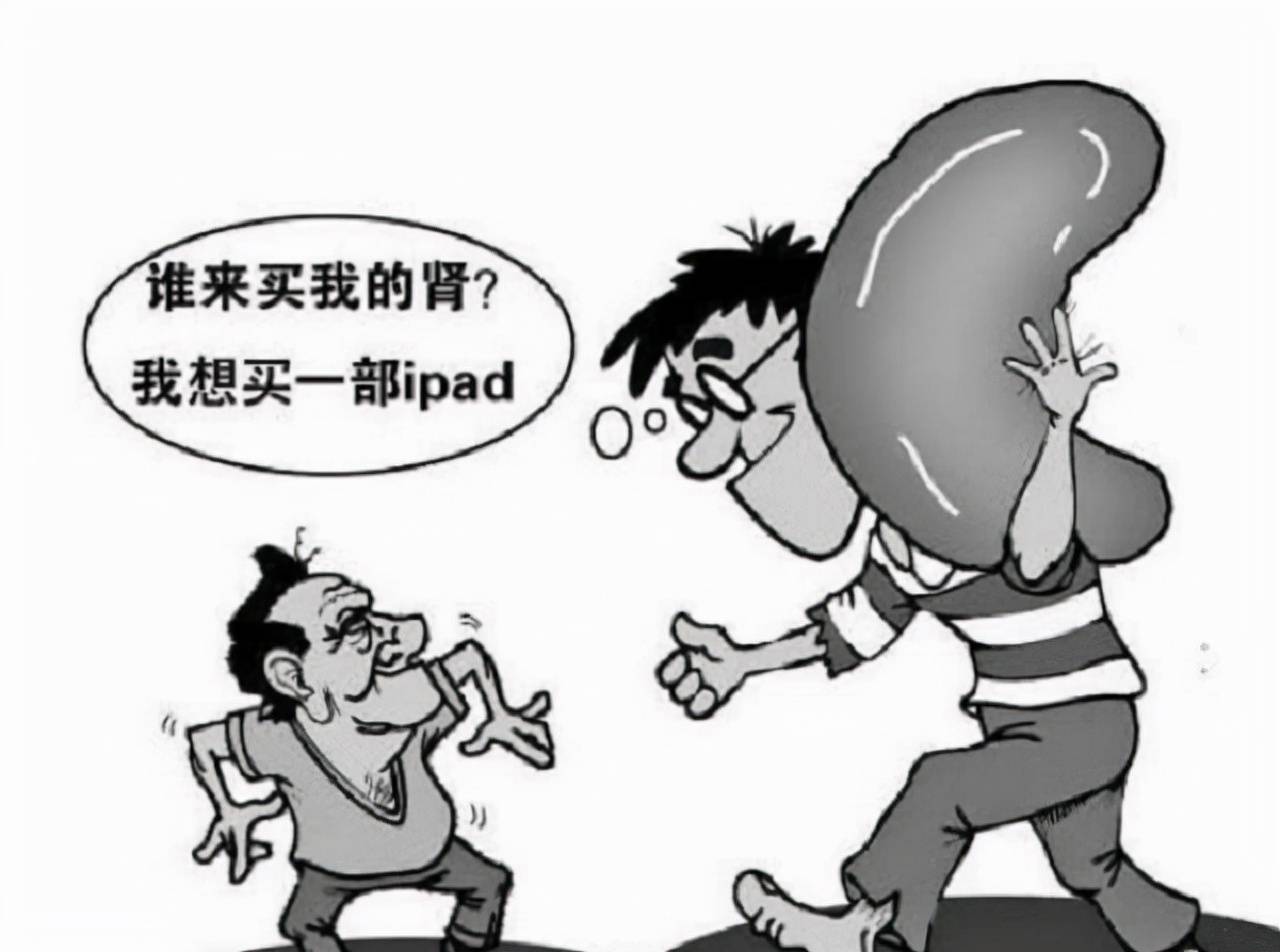 原创10年前那个卖肾买苹果手机的小伙如今怎么样了