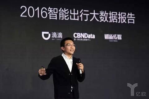 BOB全站2022年互联网十大品牌榜中榜。榜十‘哥哥’滴滴出行(图3)