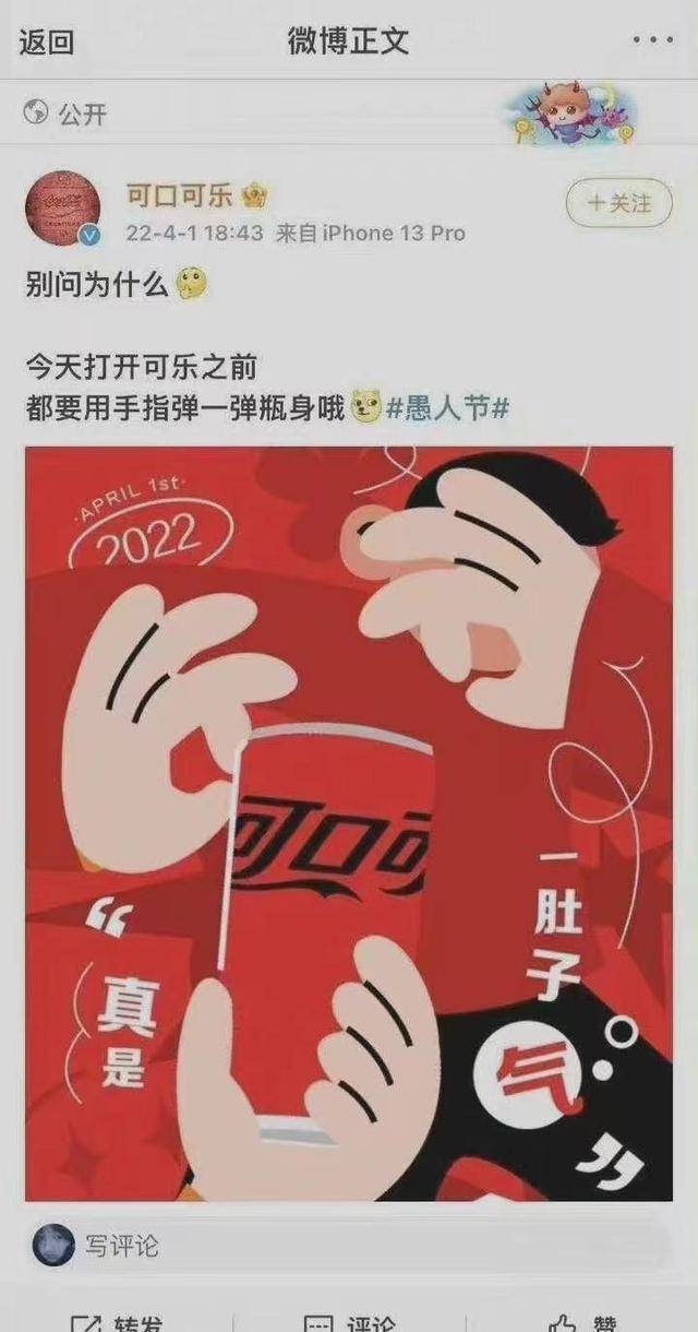 百事可乐官宣代言人,可口可乐"一肚子气"?_搜狐汽车_搜狐网