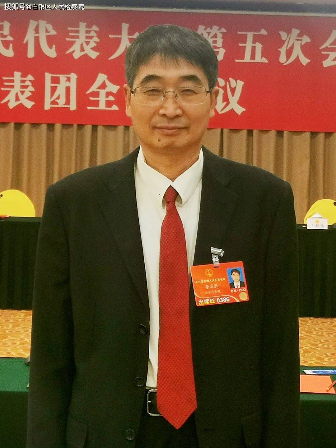 上海市闵行区副区长刘艳全国人大代表做实未成年人检察公益诉讼刘艳