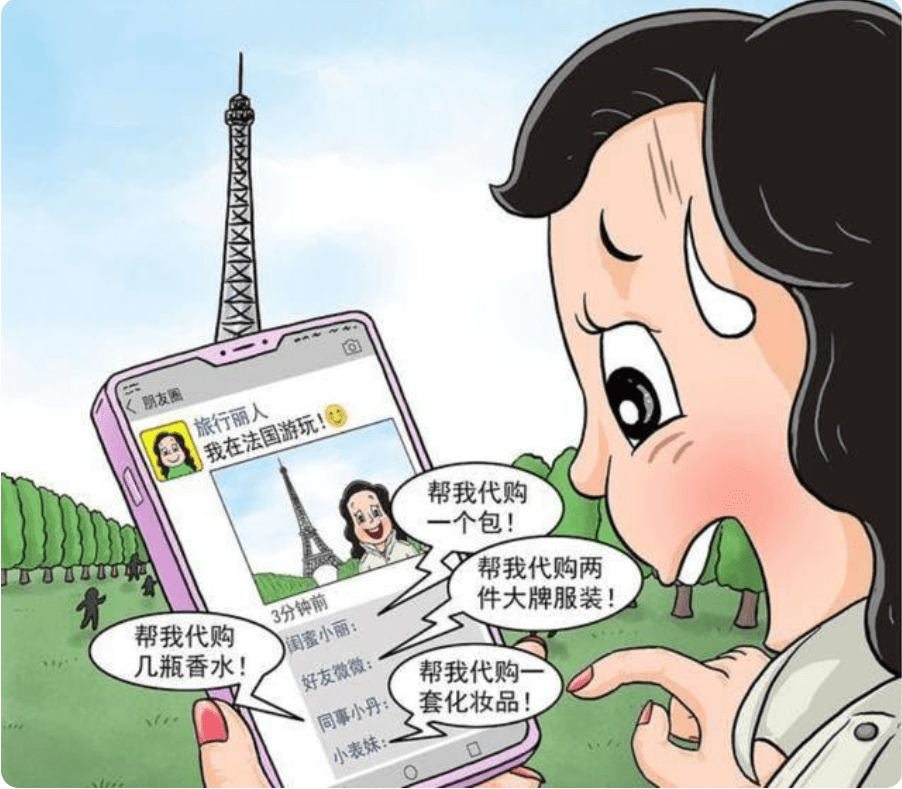 代购行业内幕被曝90是假货为啥有的人甘愿被割韭菜