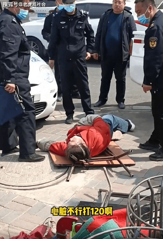原创河北石家庄老人占道经营拒绝收摊称心脏有问题倒地不起这城管执法