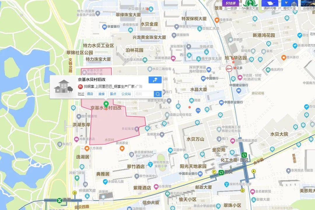 曝光！深圳关内各区旧改-拆迁补偿比例！_置换_城市_物业