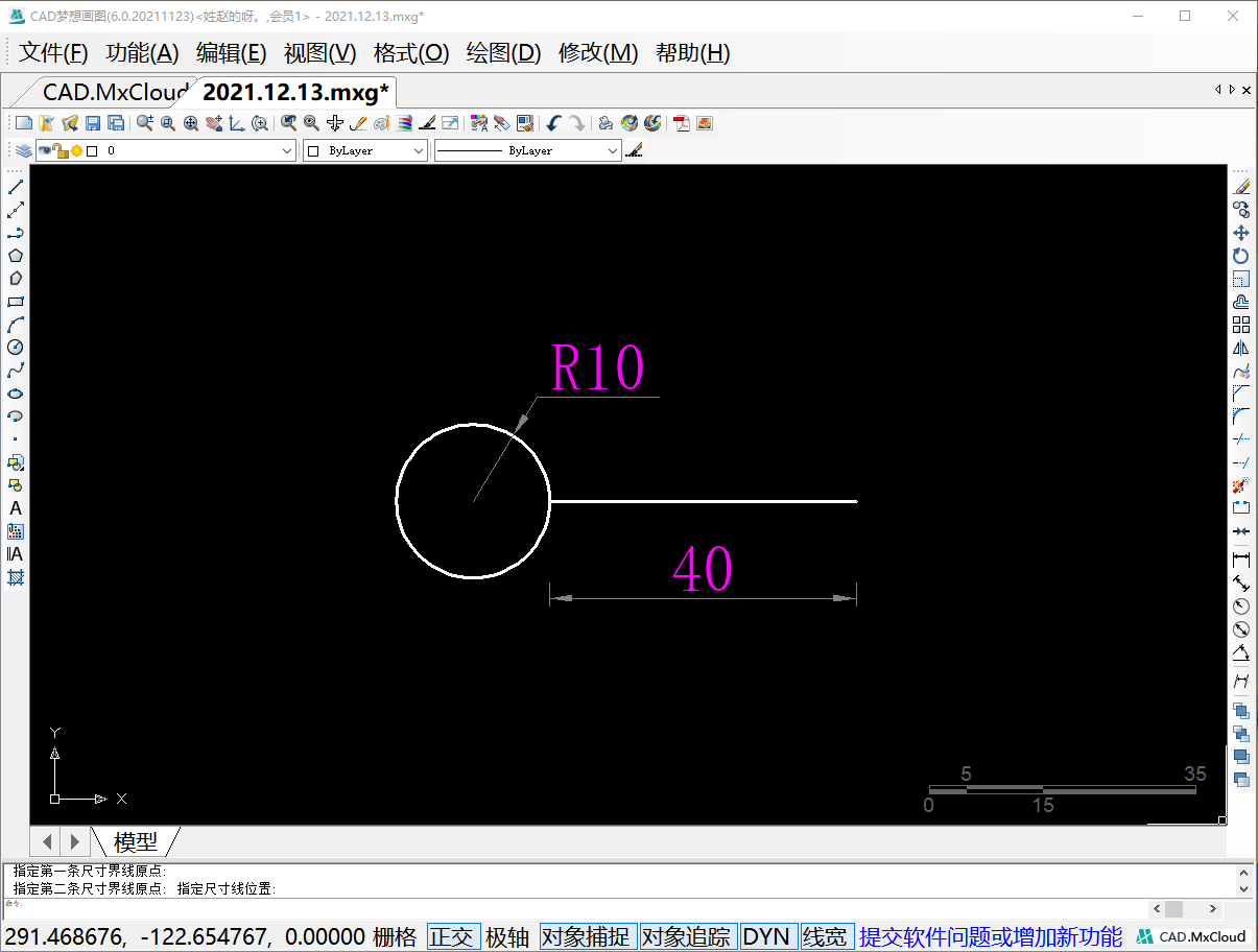 cad進階練習五