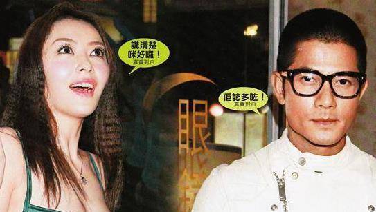 在2008年也就是郭富城43岁的时候,他又遇到了王秀琳