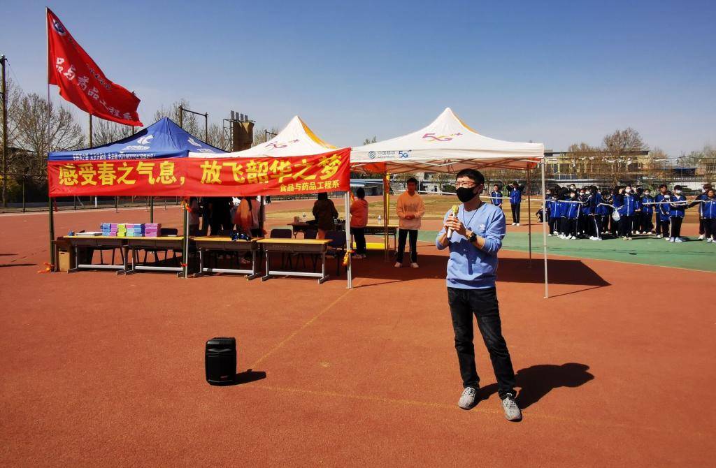 石家庄职业技术学院:食品与药品工程系举办团建活动_生活_郑辉_黄海涛