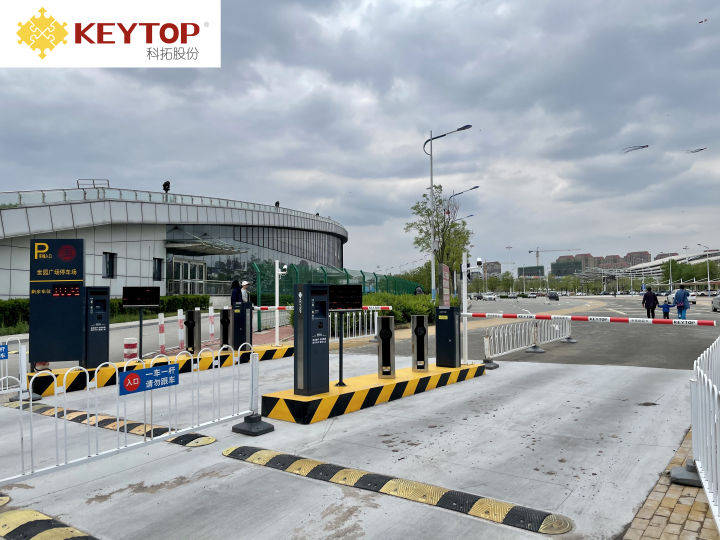 校园智能停车场系统科拓校园智慧停车解决方案