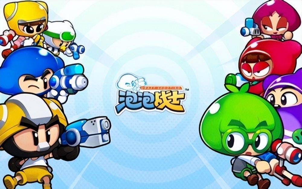 泡泡堂mmoprg征程正式开启!在版本"皮蛋历险记"中,皮蛋