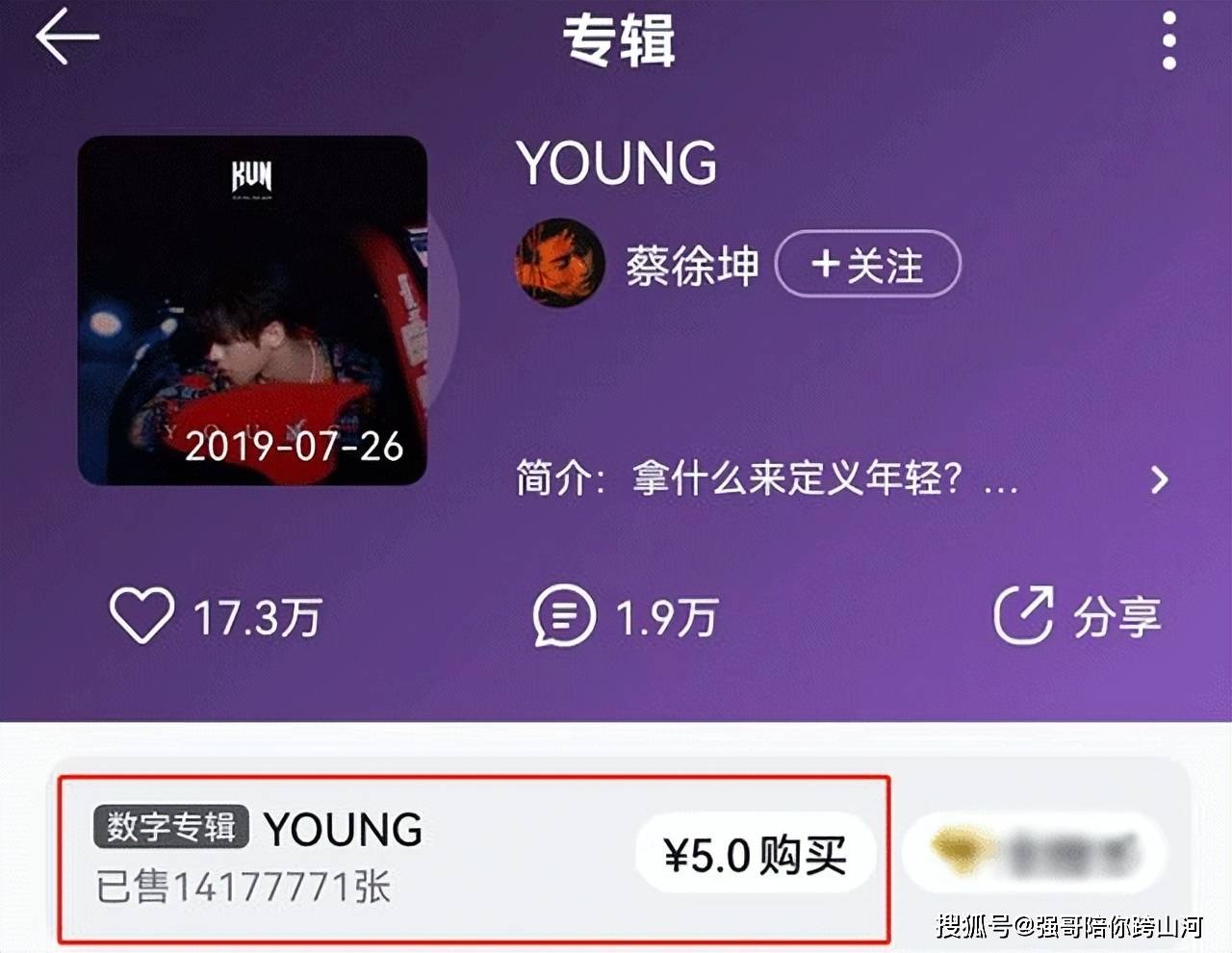 蔡徐坤6400万的官司,牵扯出选秀内幕,水很深:进去就很难脱身_专辑