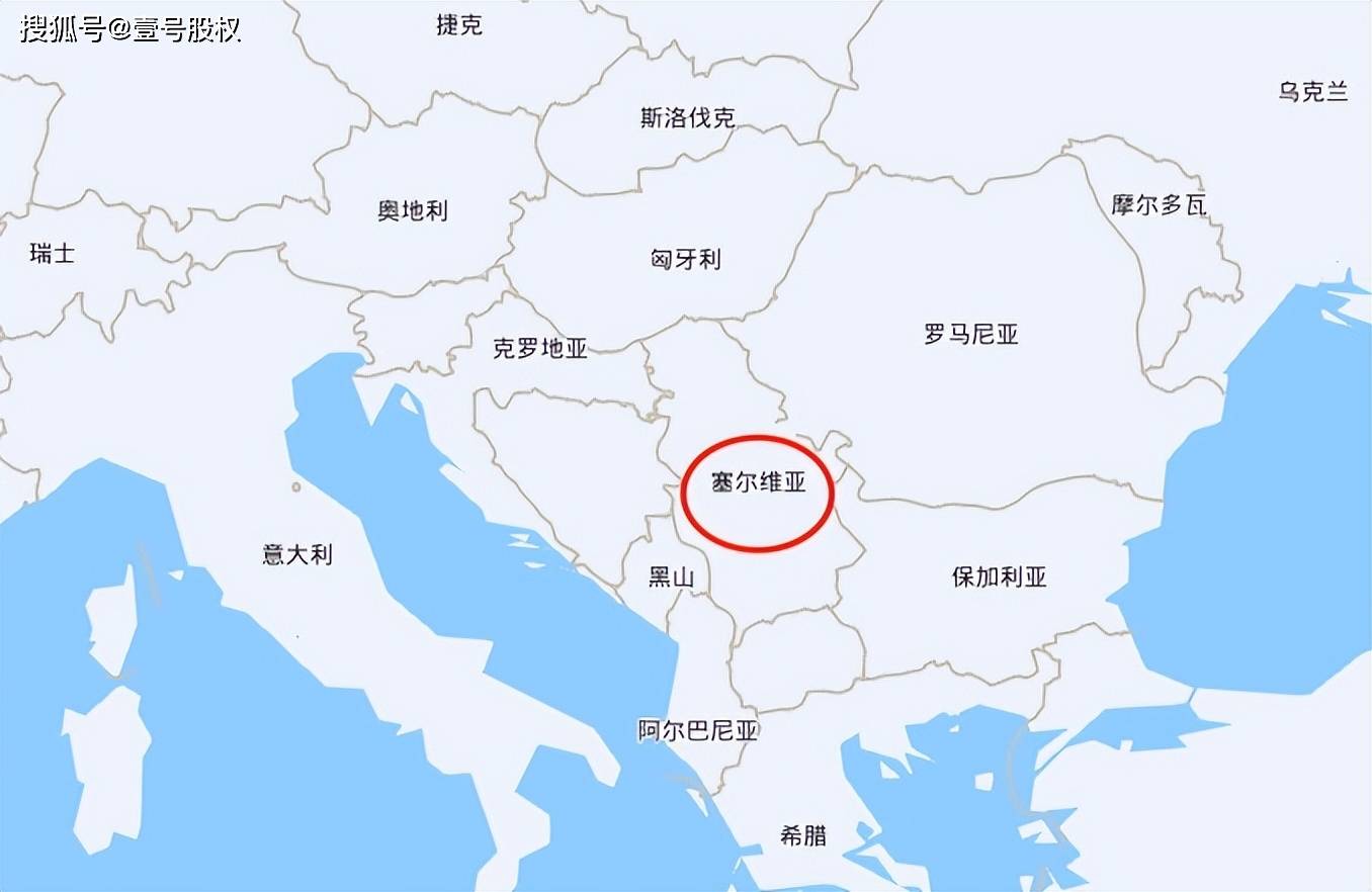 原创塞尔维亚经济发展怎么样