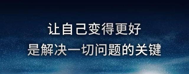 原创伊能静婆媳关系好让自己变得更好是解决一切问题的关键