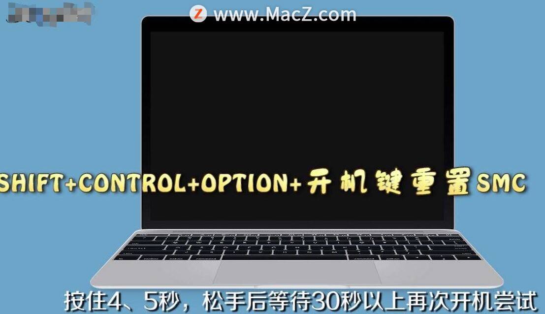 macbook按開機鍵沒反應如何解決