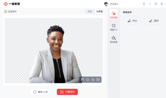 怎么给对方发两寸照片 7508a02df38a4ee59cd1944d45f77b1c.png