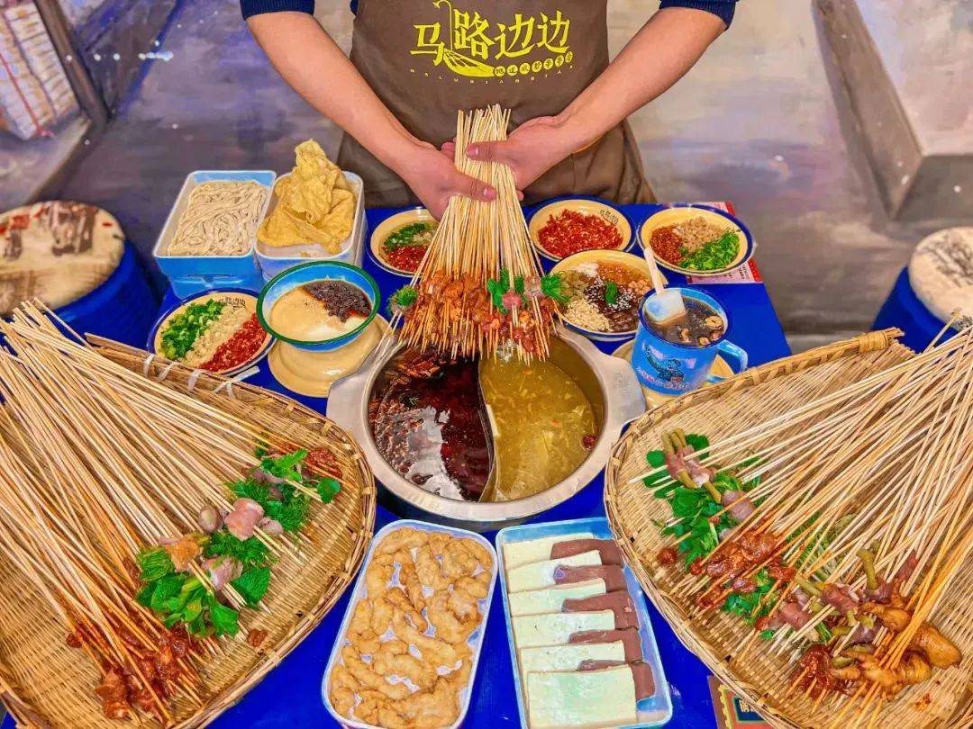 锅底,带你品尝地道四川风味串串火锅|龙须笋鸳鸯锅|荤素不限马路边