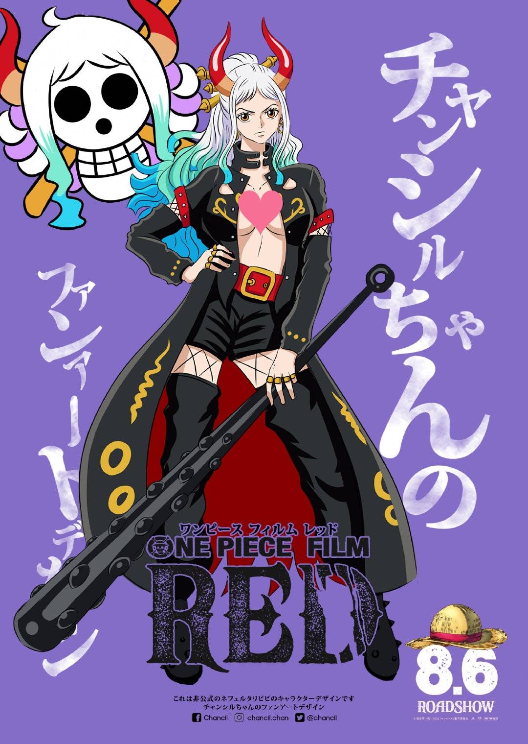 原创海贼王剧场版海米画出4位女角色的海报薇薇好赞女帝好有范