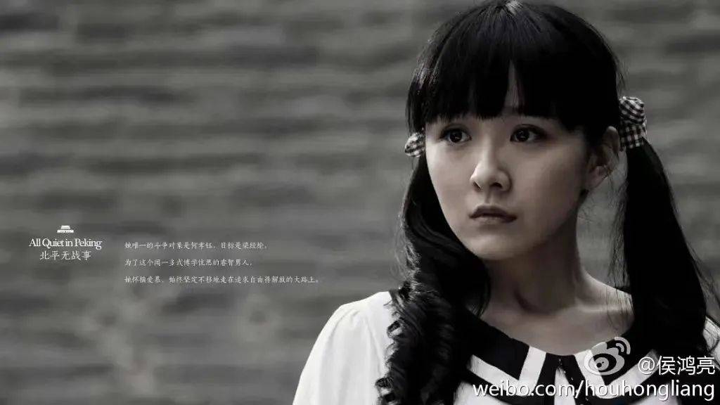 山楂树之恋的女二号扫黑风暴里的傻白甜她竟然不火