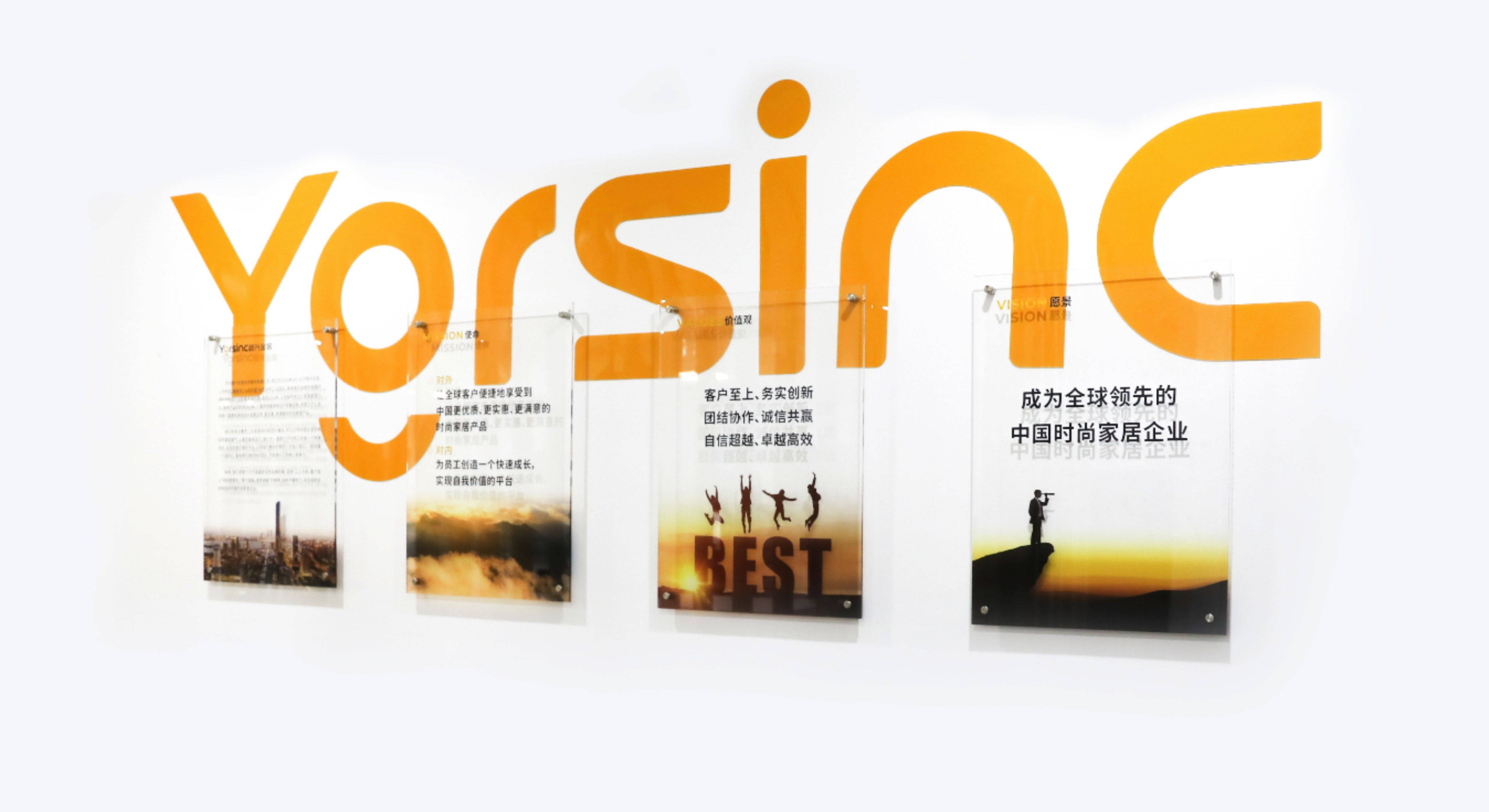 电商公司文化布置的重要性!_越兴_企业_vi