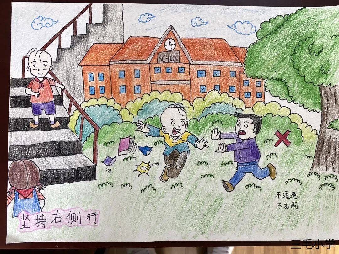 双减进行时 漫画育人 善美三毛