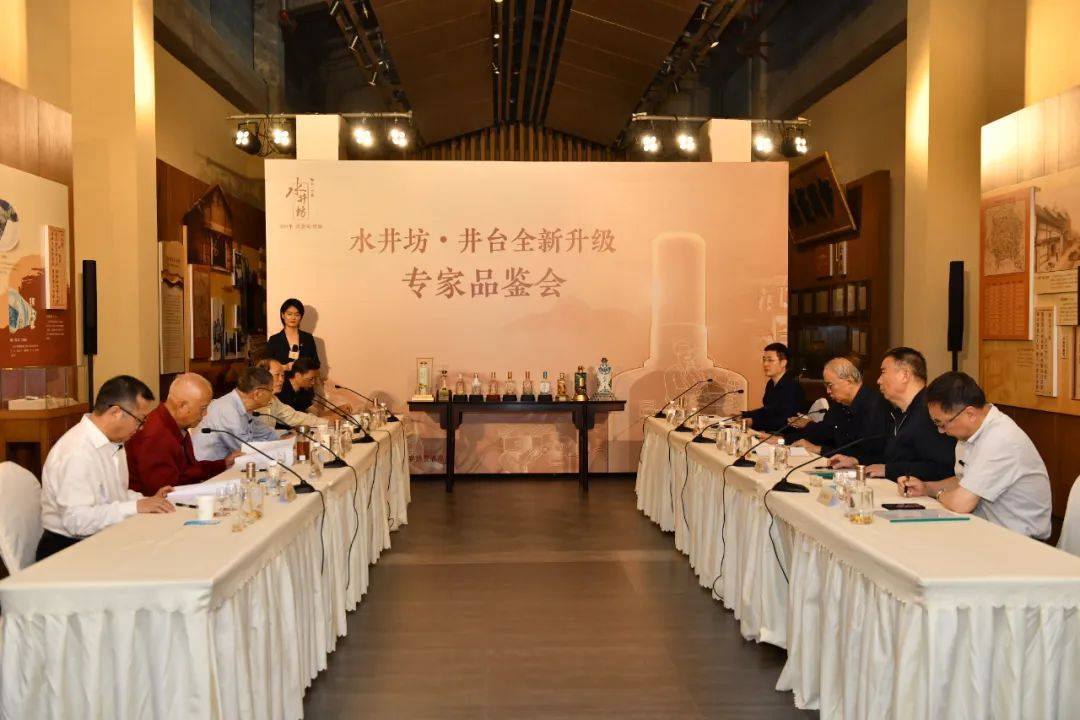 新一代井台上市,水井坊如何在经典之上再造"经典"?