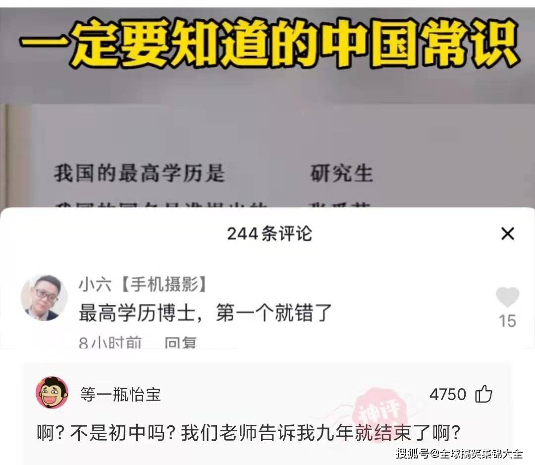 流行纹身那会儿,一哥们就在背上纹了一幅世界地图我想问一下,你们管这