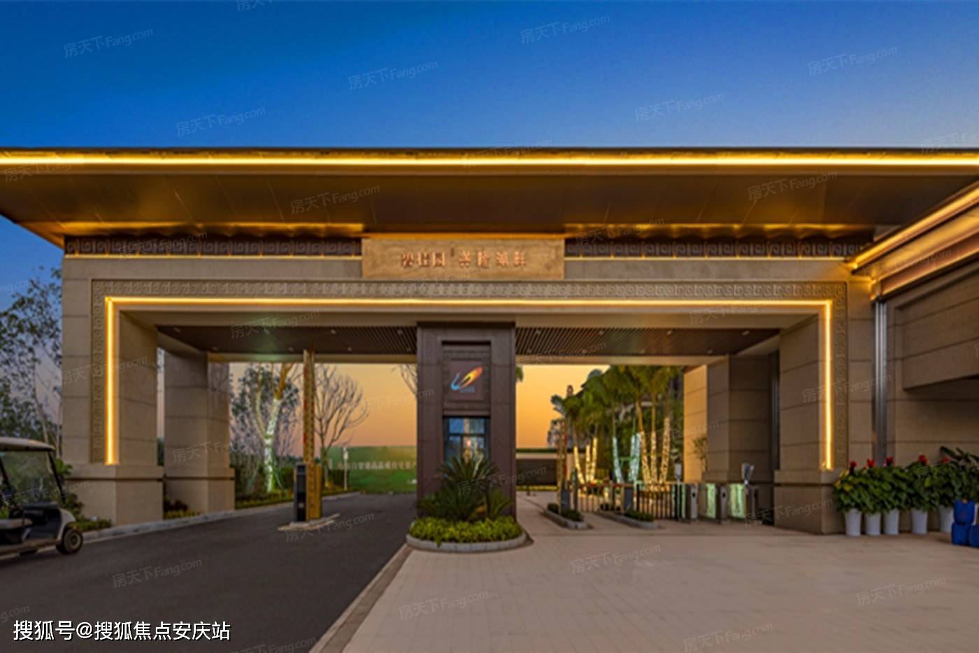 【官方】——海南【碧桂园兴隆湖畔】售楼处电话—售楼中心位置—最新