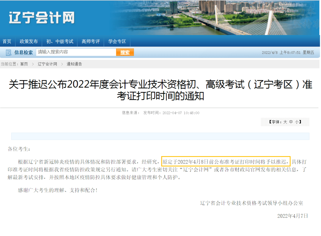 初级会计职称考试打印_会计初级职称准考证打印_初级职称考证会计打印准确吗