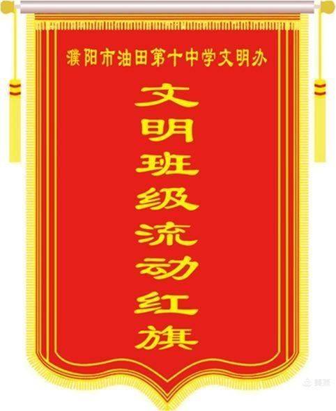 濮阳油田一高_濮阳油田高级中学_濮阳油田一高在哪条路上