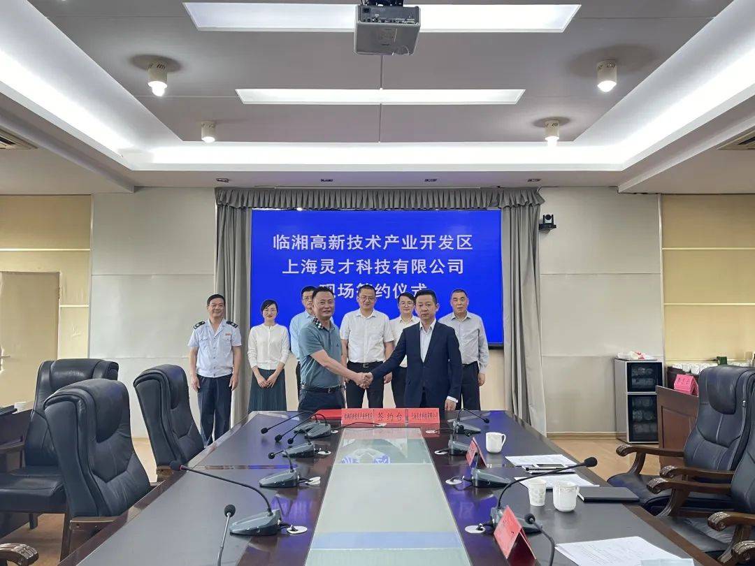 常务副市长李峰,副市长曹超,财政局长何华光,管委会主任刘星魁,管委会