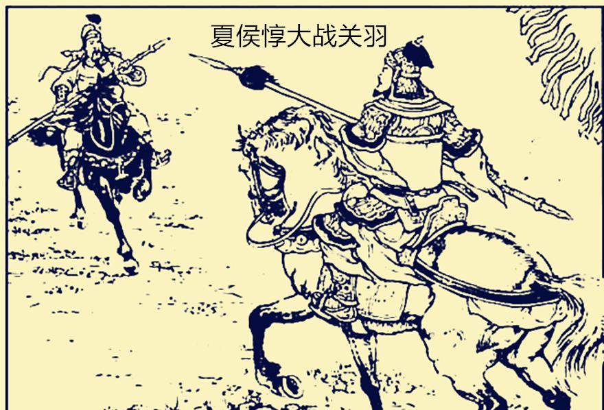 你觉得夏侯惇和关羽硬拼谁的胜算大个人认为夏侯惇的大