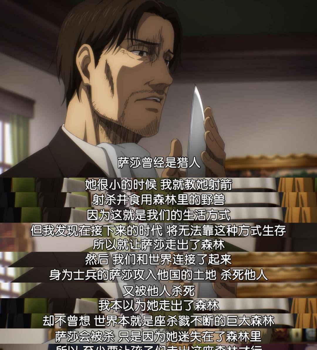 8的史诗经典_sir_艾伦_进击的巨人