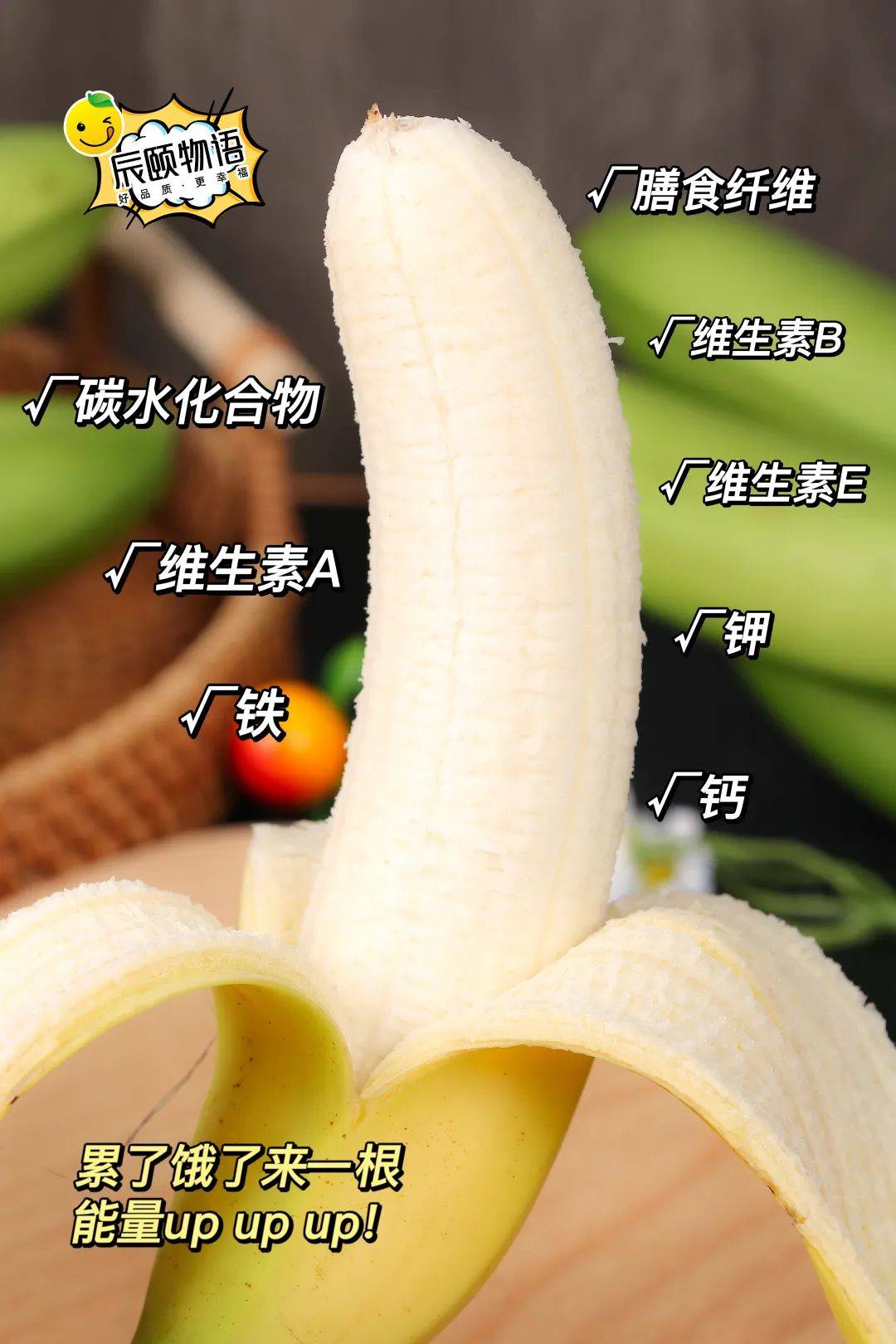 辰颐物语:云南绿皮香蕉——熟在你心,别再"蕉绿"!_催熟_威尼斯_自然