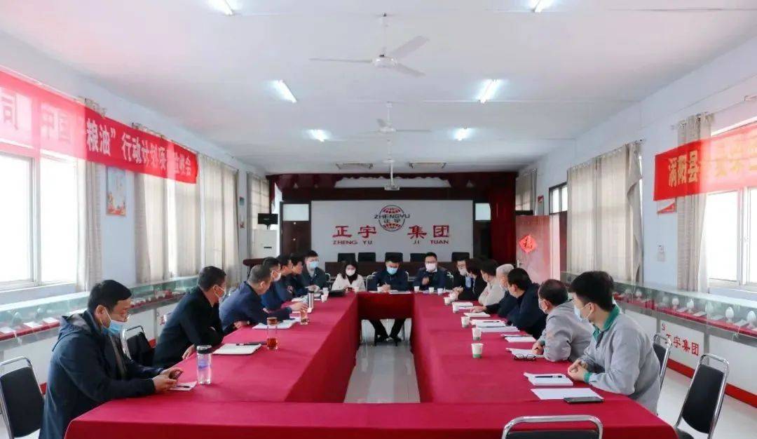 涡阳县县长丰霄寒,经信局局长陆春晓,自然资源规划局局长董金平,开发