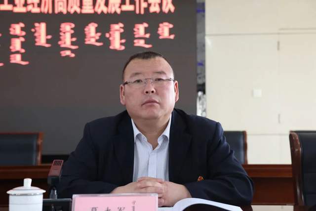 阿巴嘎旗召开优化营商环境扩大招商引资加快项目建设工作会议