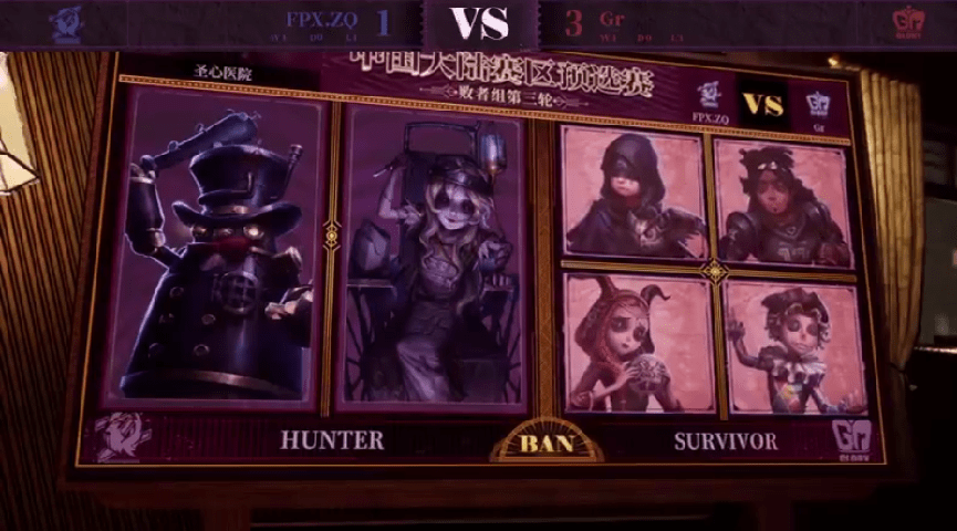 第五人格深渊的呼唤vw4d1第一场fpxzqvsgr